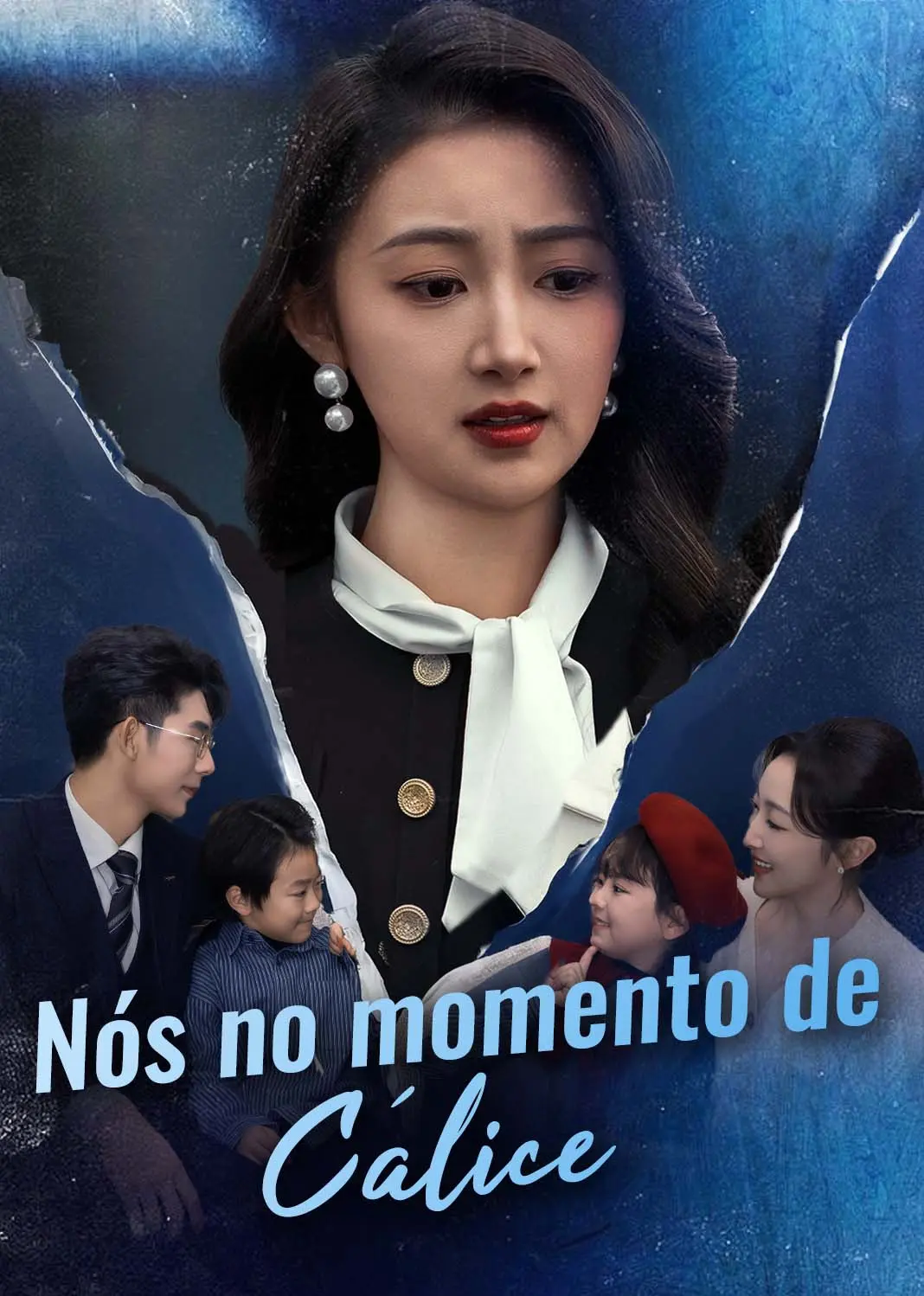 落幕时的我们 short drama poster