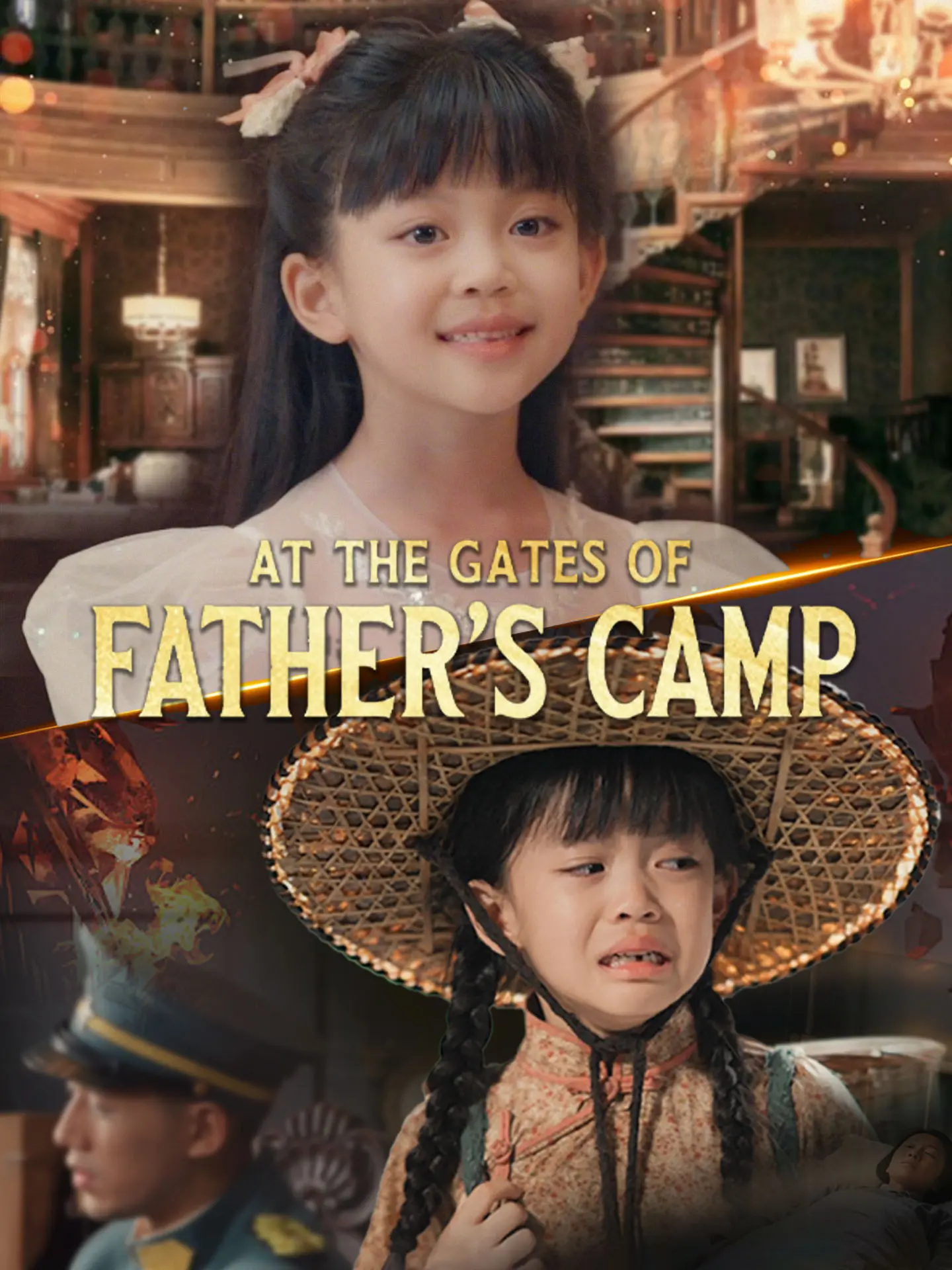 At the Gates of Father's Camp short drama poster
