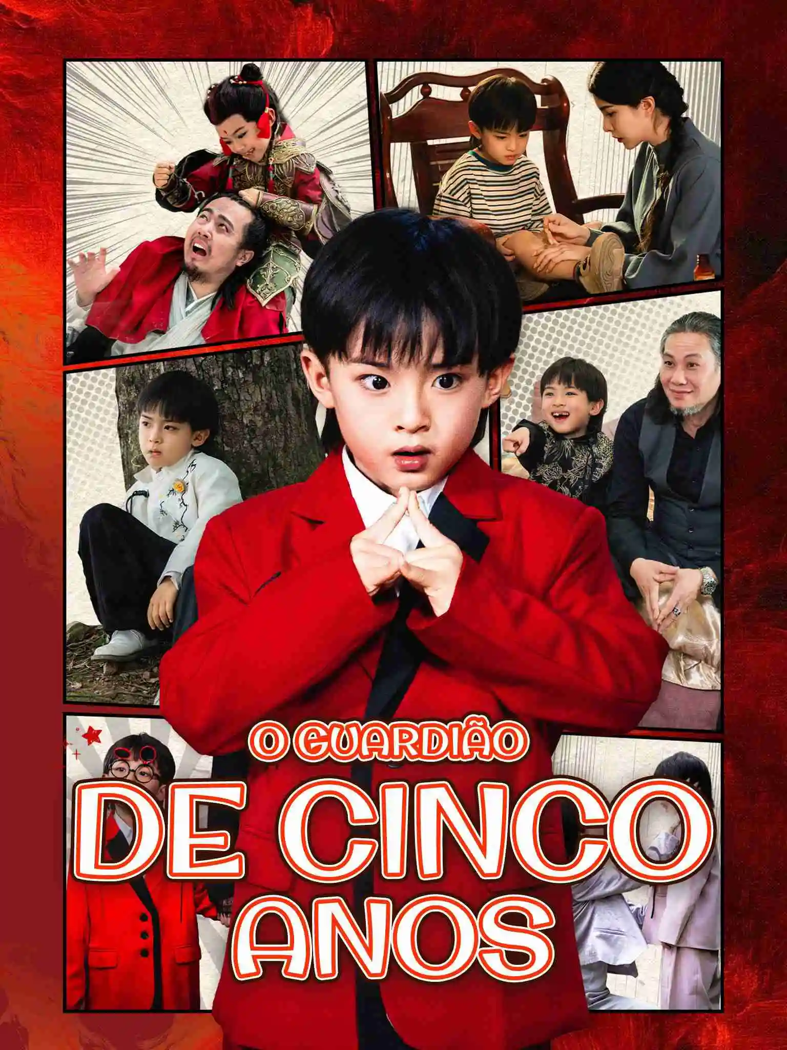 天降魔宝来撑腰 short drama poster
