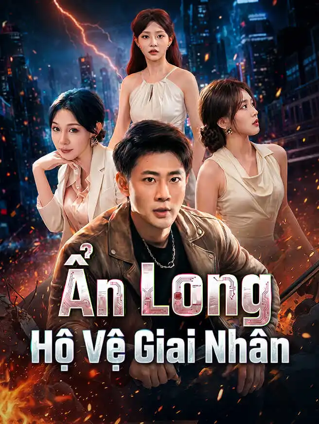 Ẩn Long Hộ Vệ Giai Nhân short drama poster