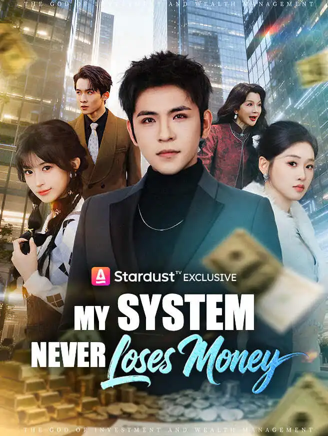 My System Never Loses Money short drama poster