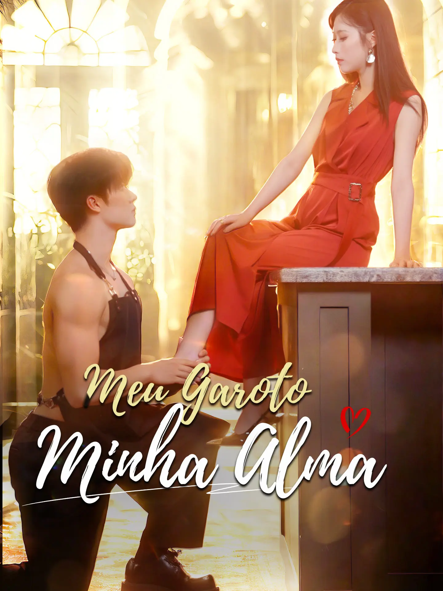 Meu Garoto, Minha Alma short drama poster