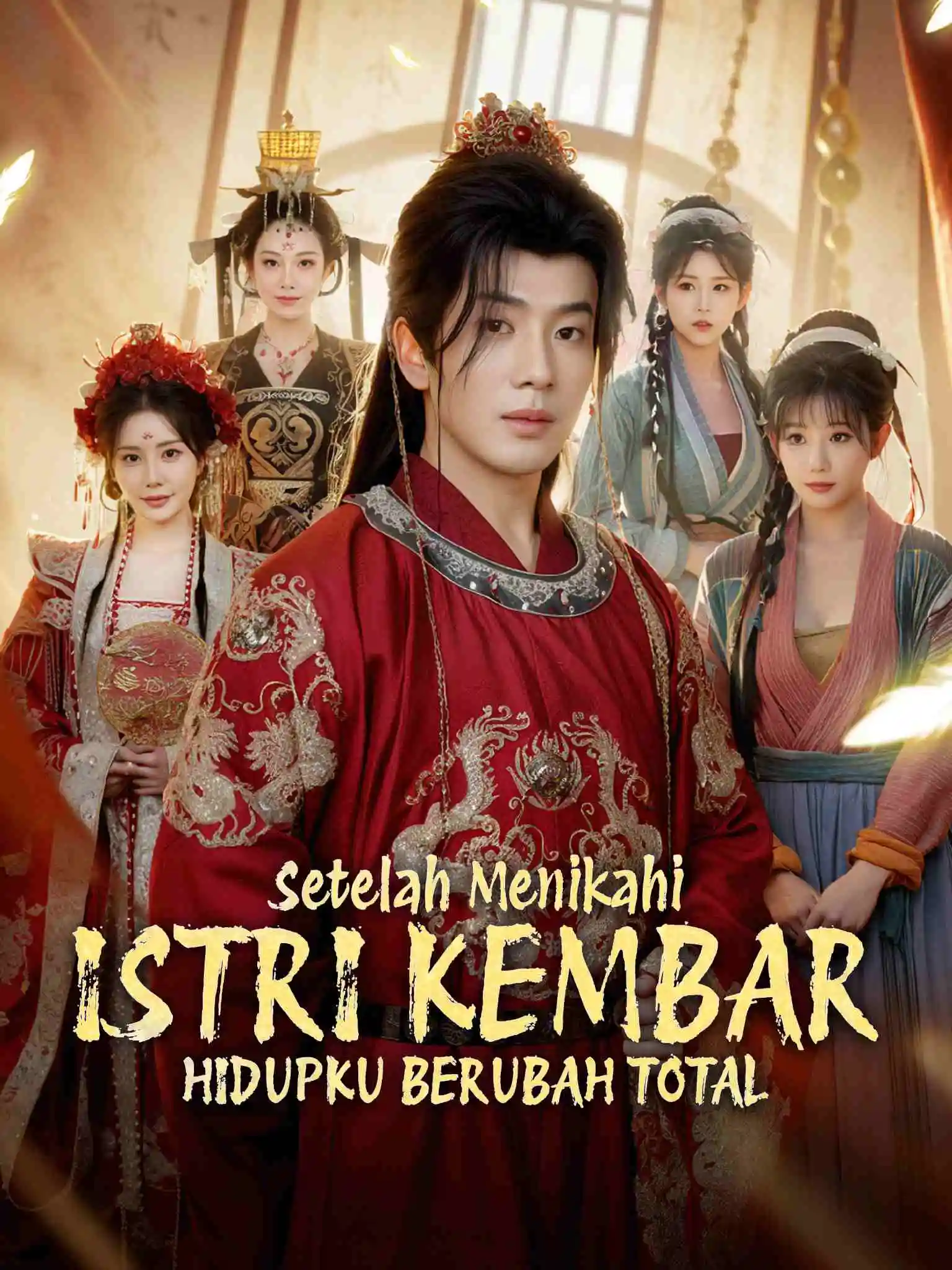 AI印尼配 开局绑定双胞胎，宠妻就变强 short drama poster