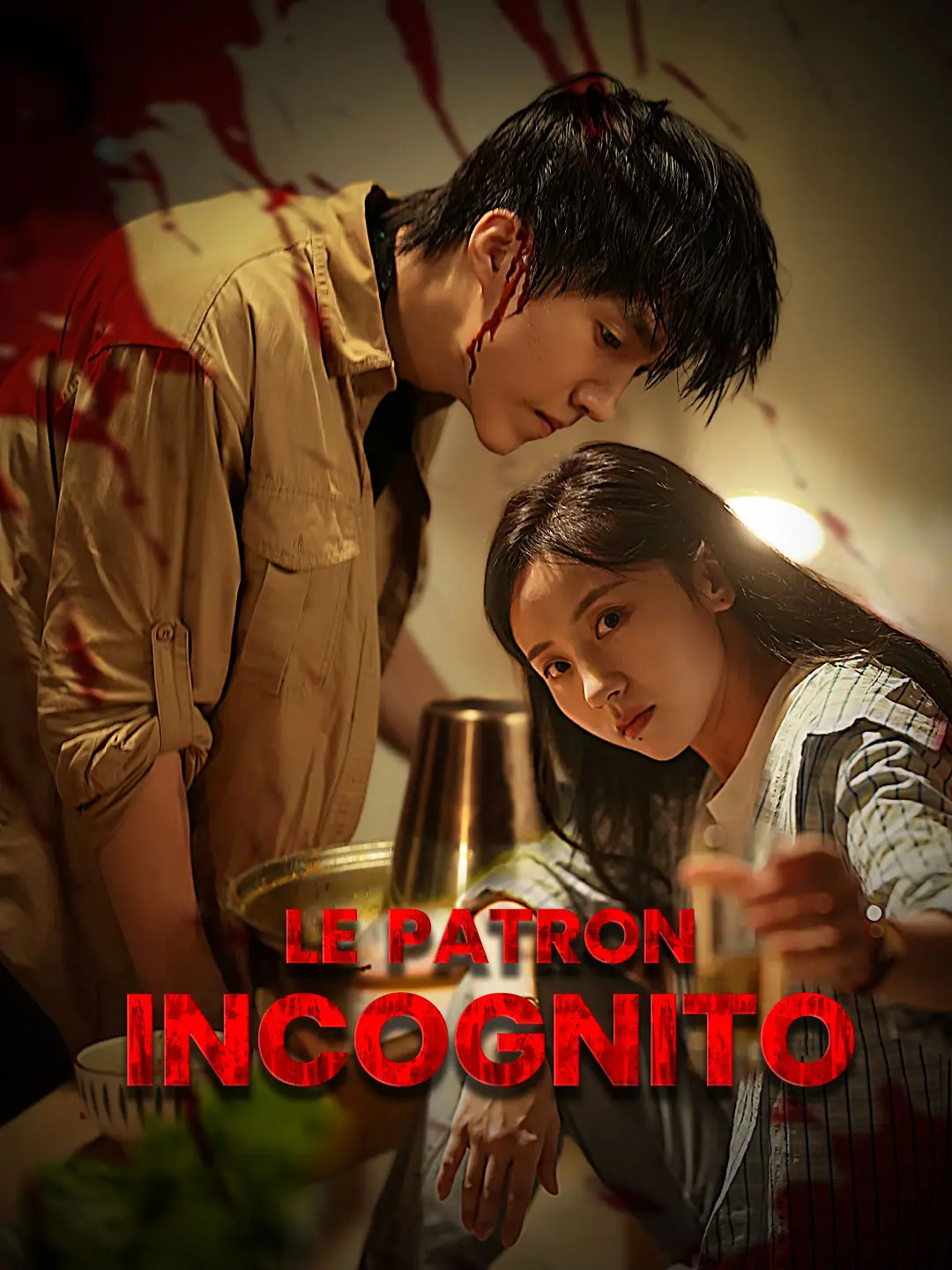 Le Patron Incognito short drama poster