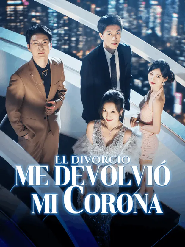 离婚后，我的亿万家产曝光了 short drama poster