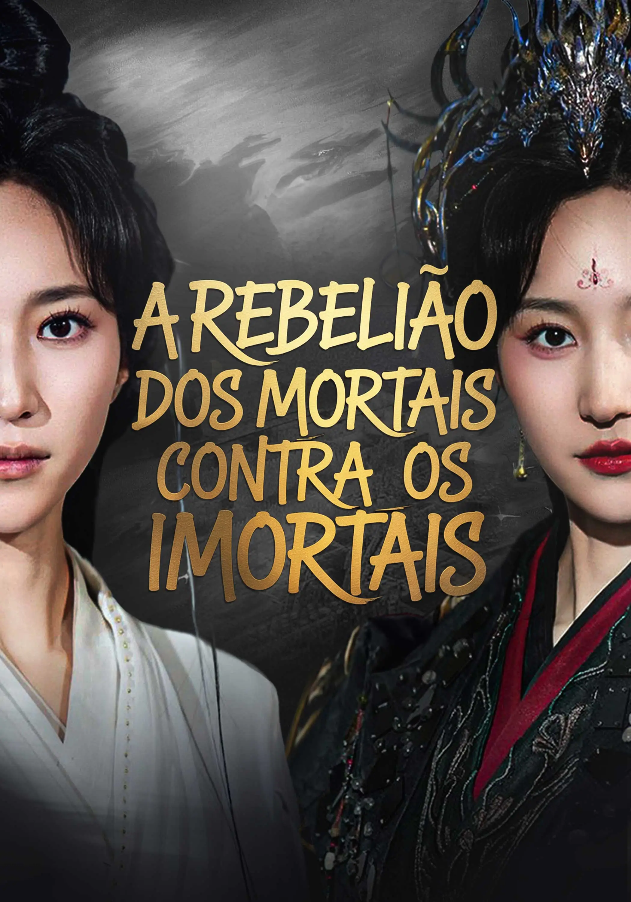 A Rebelião dos Mortais contra os Imortais short drama poster