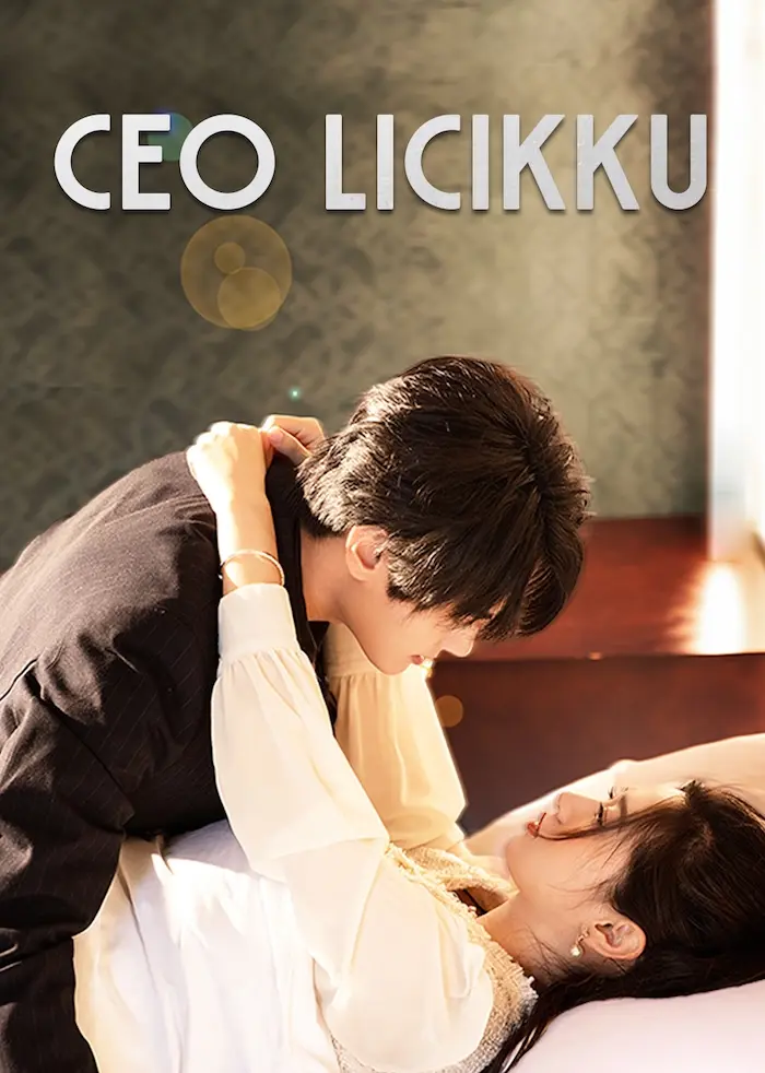 我的魔鬼总裁 short drama poster