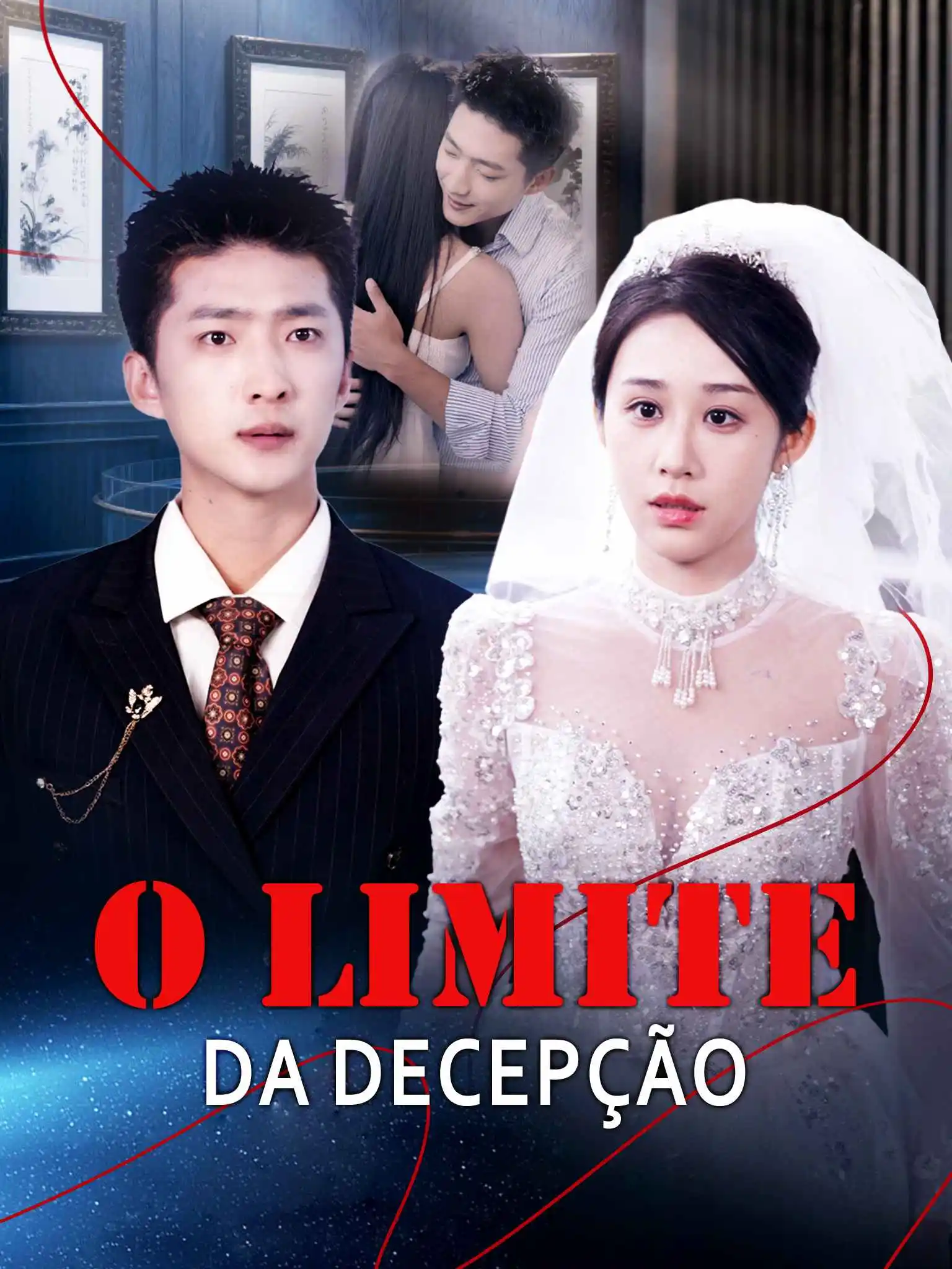 卿似孤山沉月轮 short drama poster