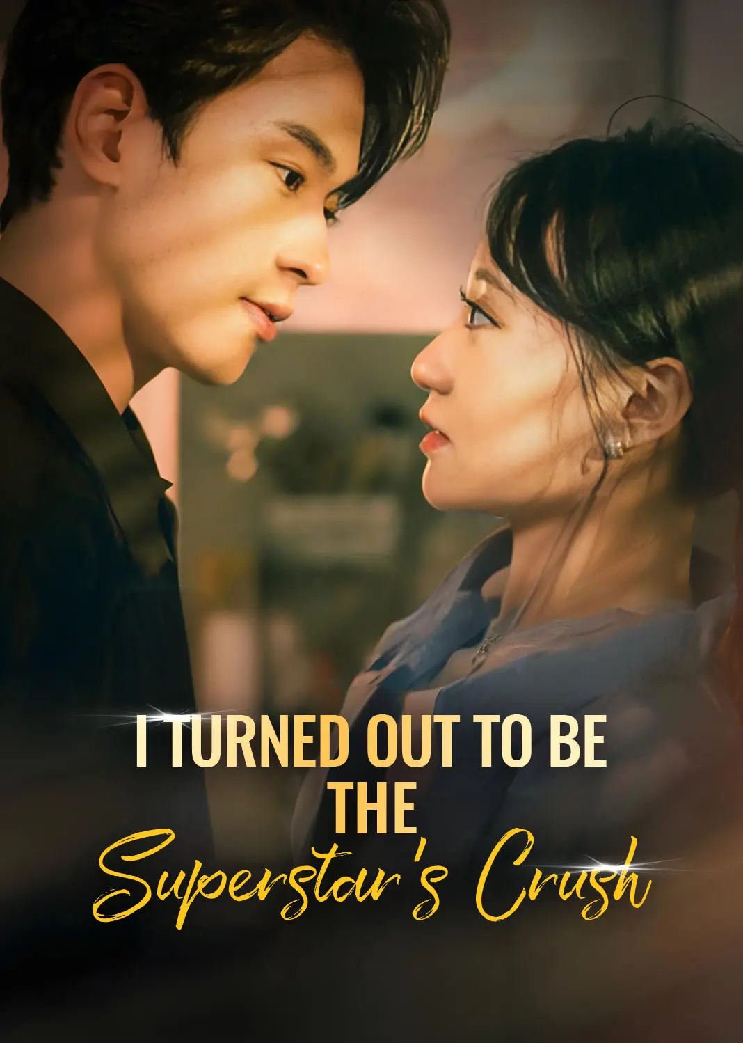 我竟是影帝的白月光 short drama poster