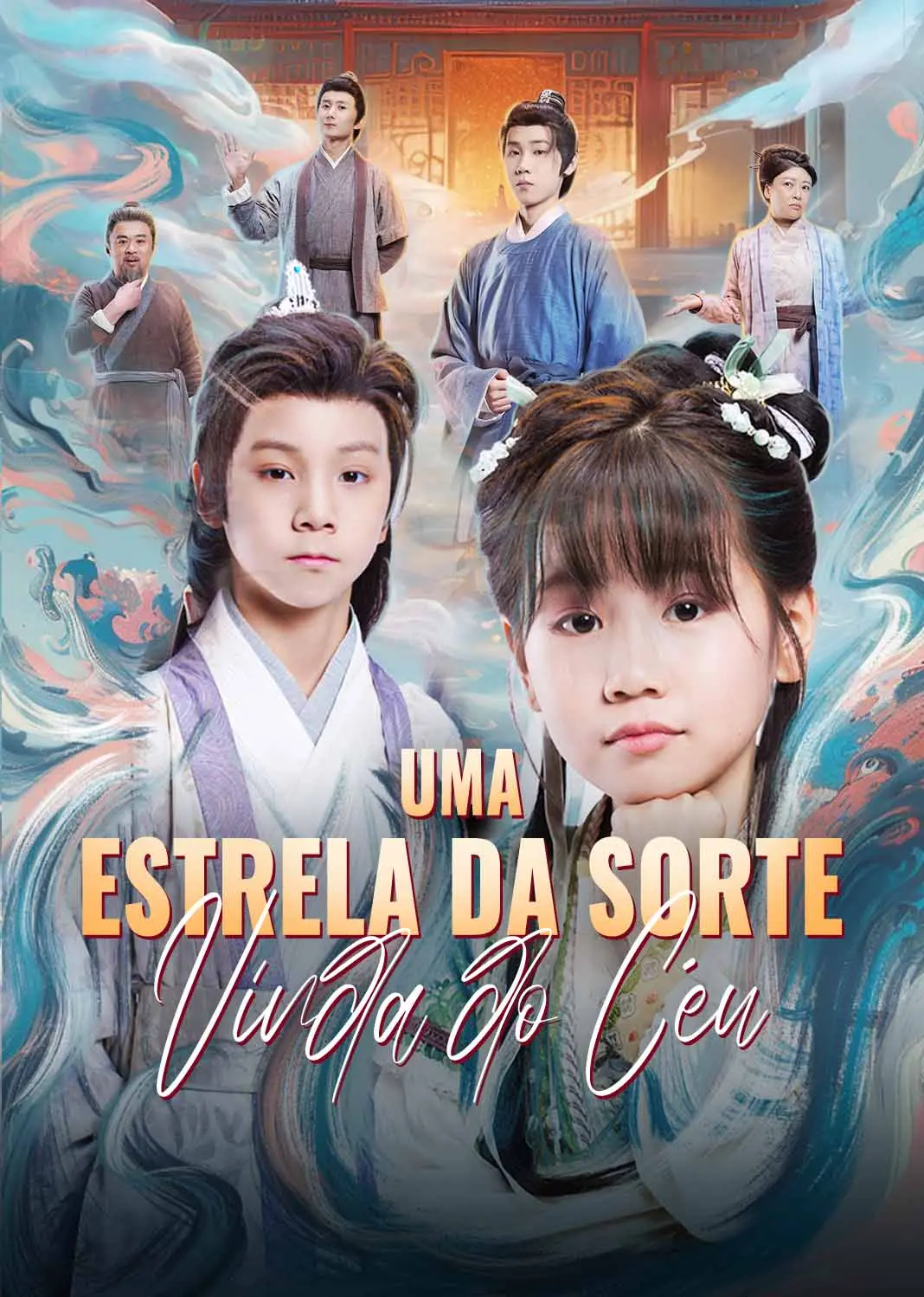 团宠小奶包，我是全皇朝最靓的崽 short drama poster