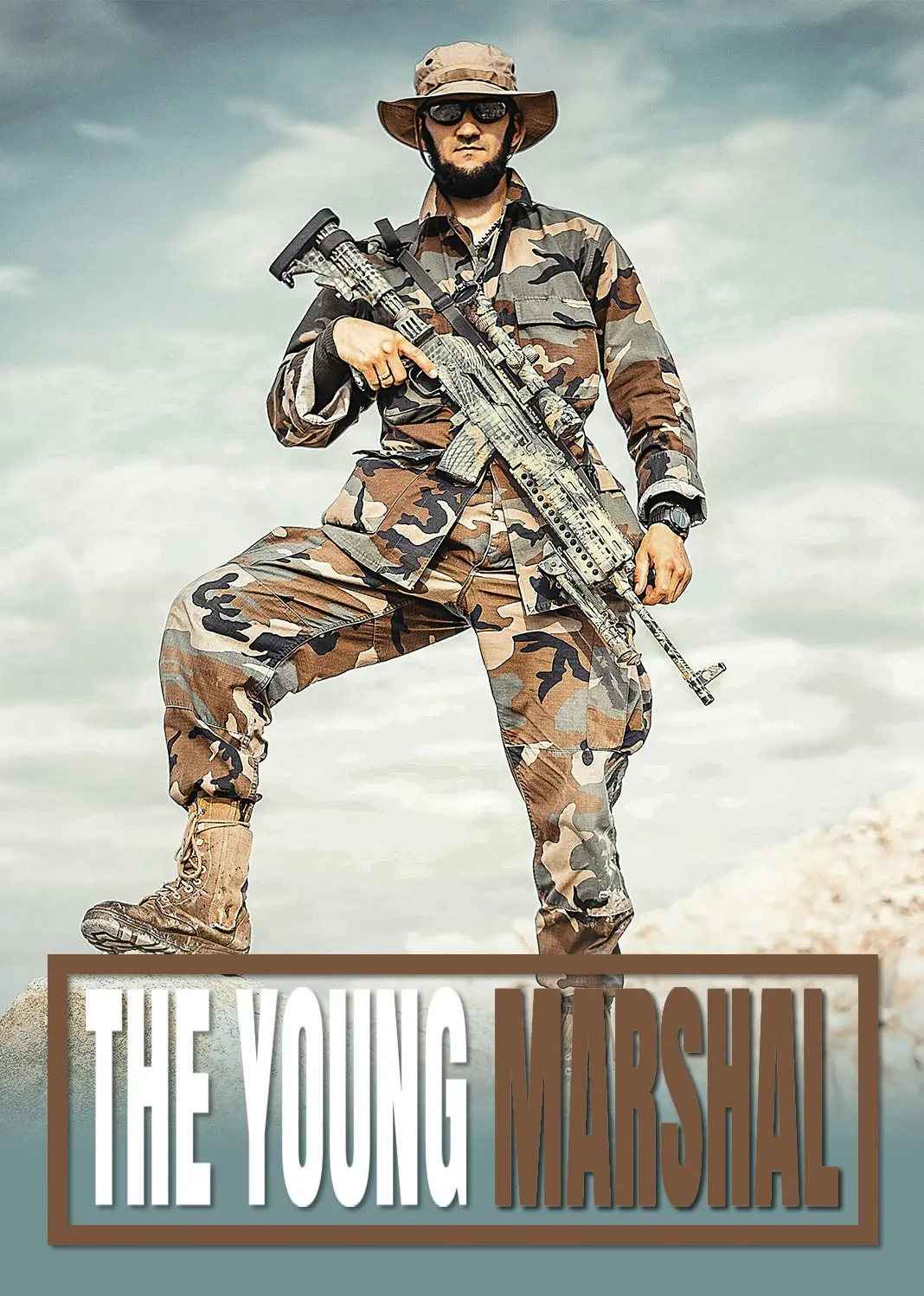 我到民国当少帅 short drama poster
