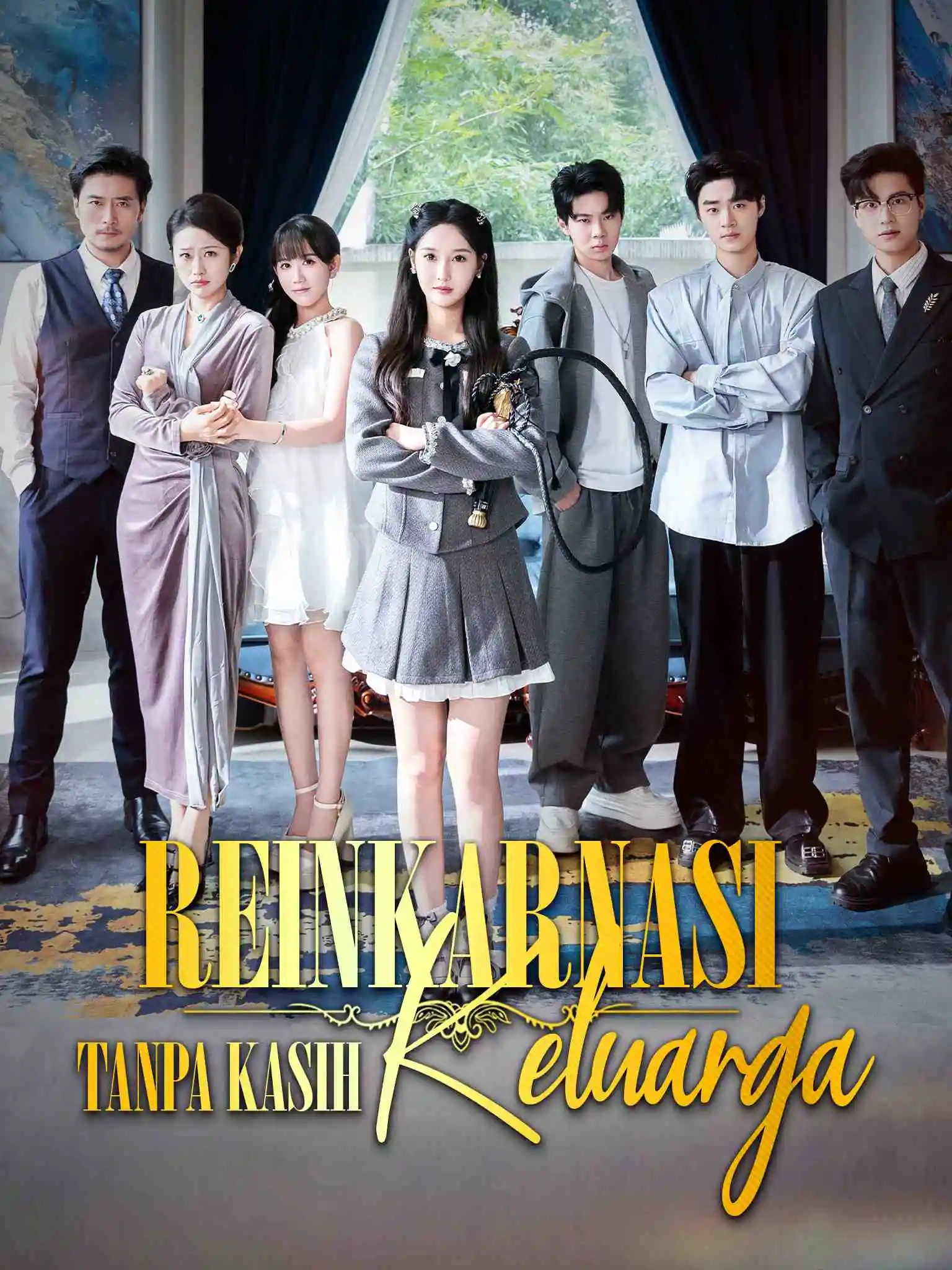 全家偏心养女，重生后我掀桌了 short drama poster
