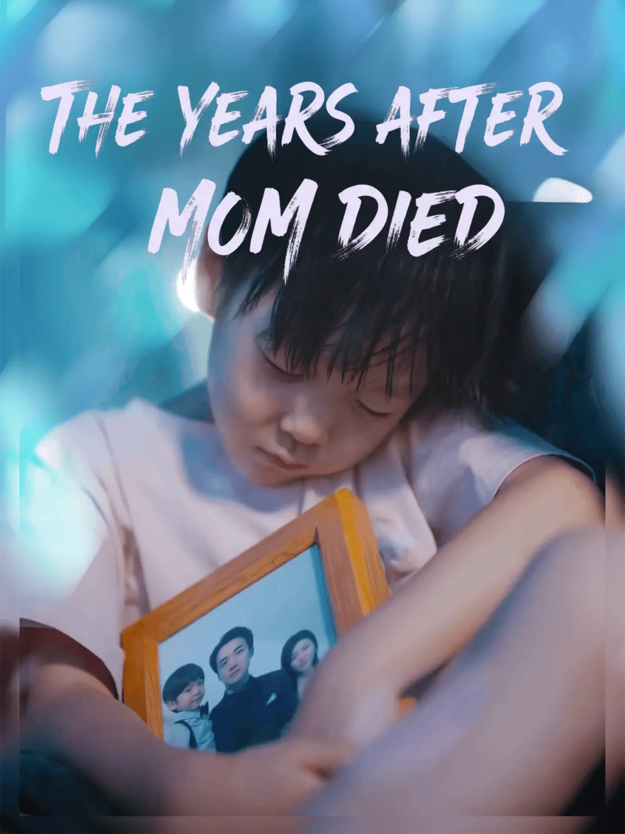 The years after Mom died short drama poster
