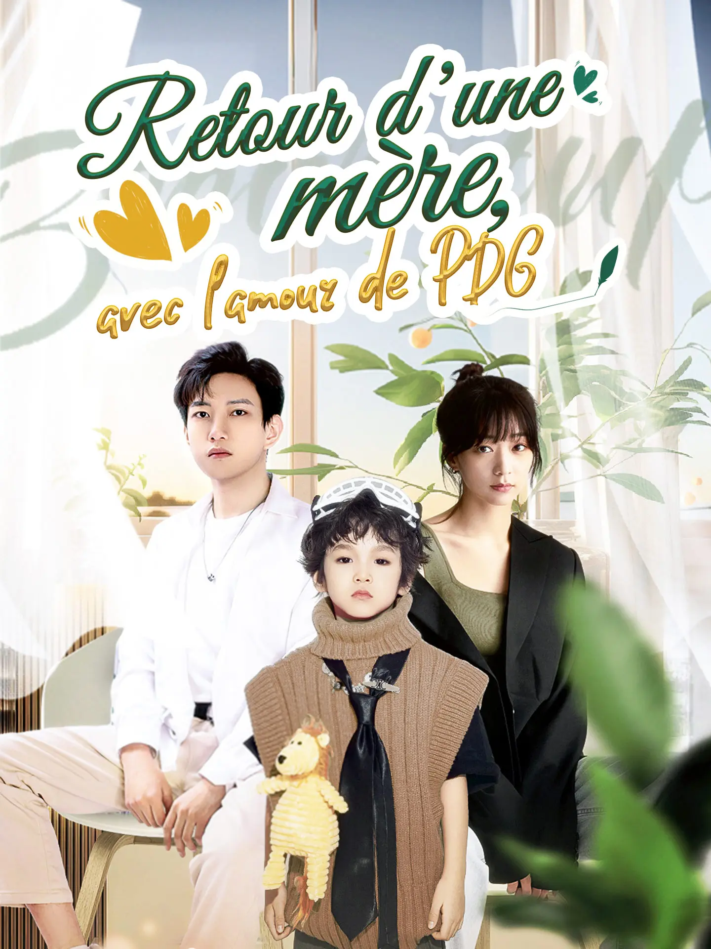 Retour d'une mère, avec l'amour de PDG short drama poster