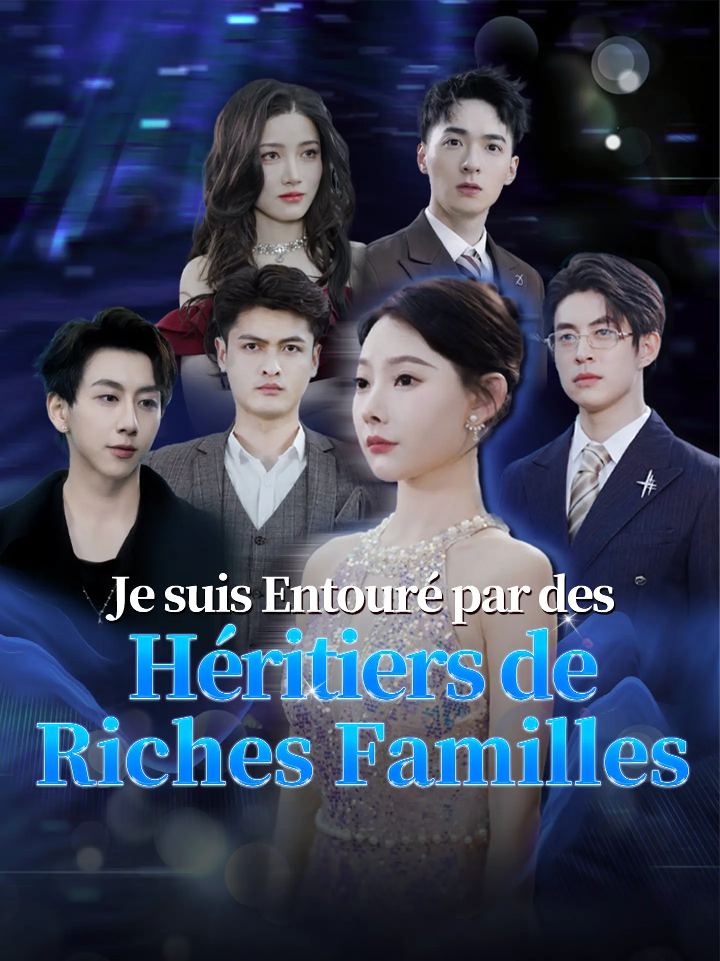 Je suis entouré par des héritiers de riches familles short drama poster