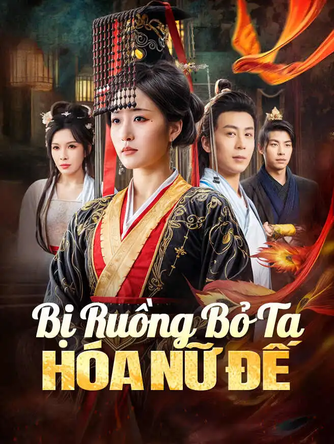 Bị Ruồng Bỏ Ta Hóa Nữ Đế short drama poster