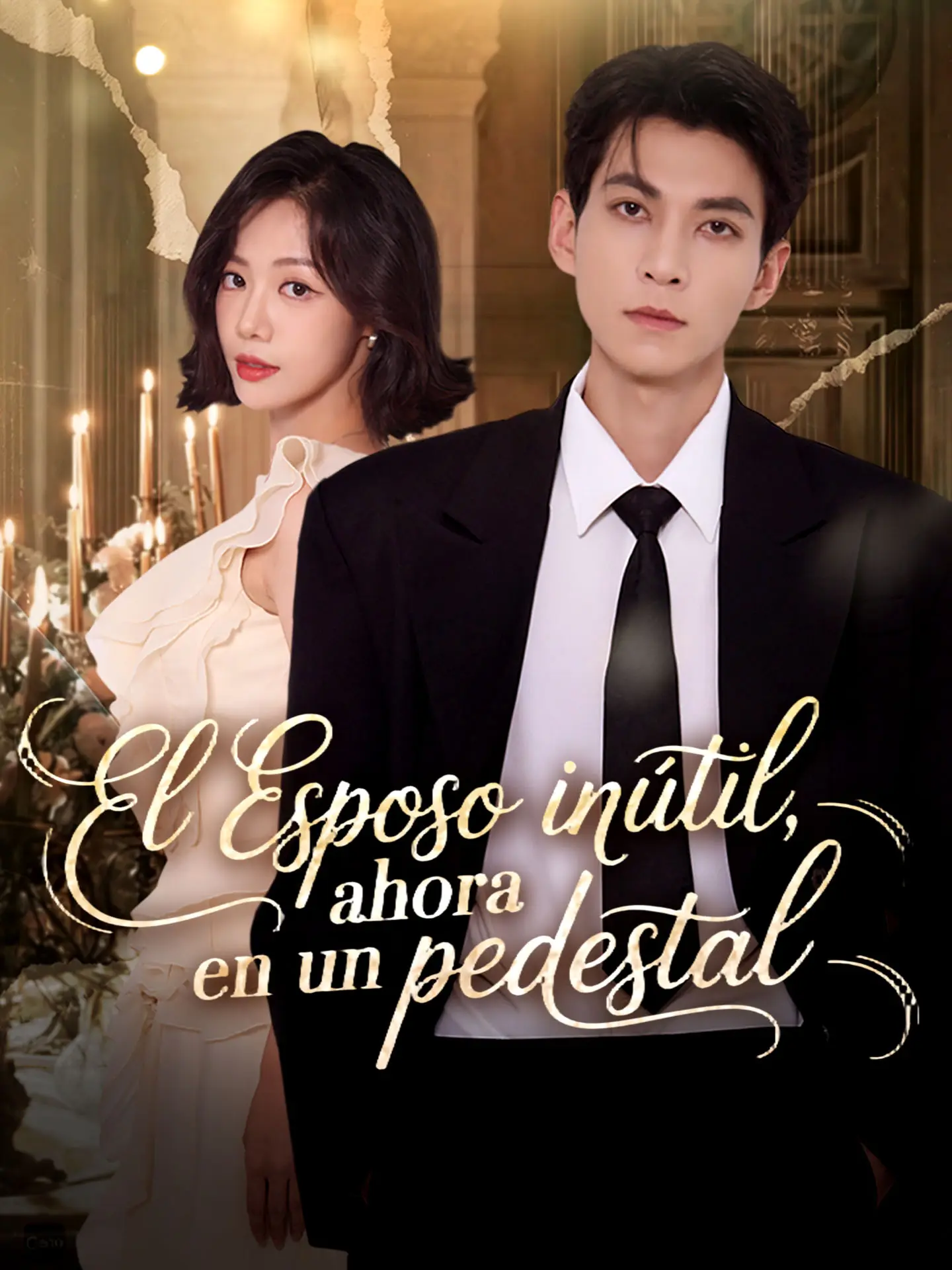 [Doblado]El esposo inútil, ahora en un pedestal short drama poster