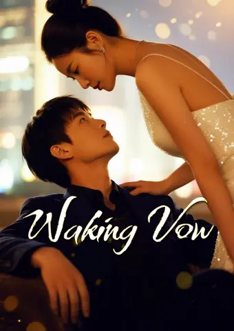 Waking Vow short drama poster