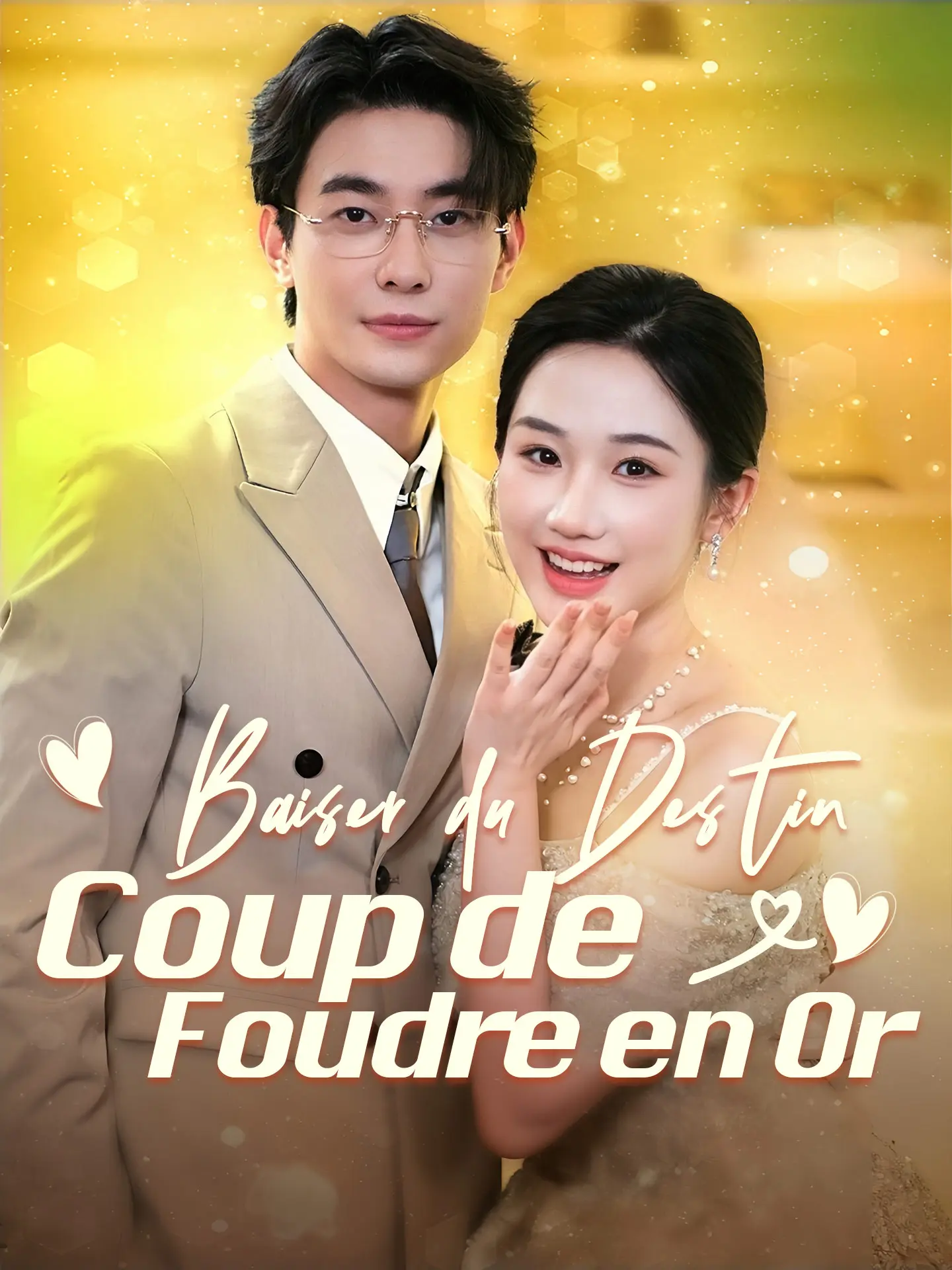 Baiser du Destin, Coup de Foudre en Or short drama poster