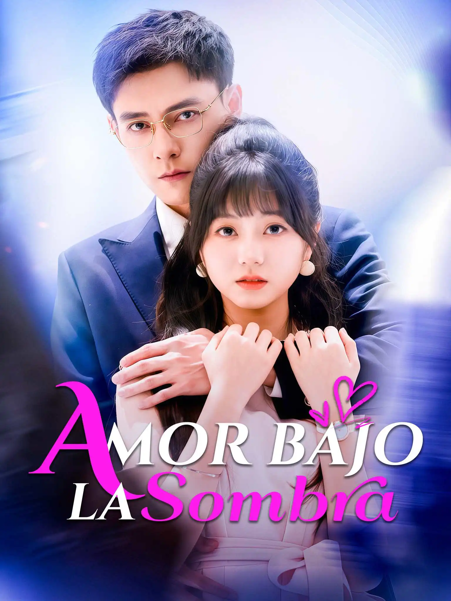 将心事藏进月光 short drama poster
