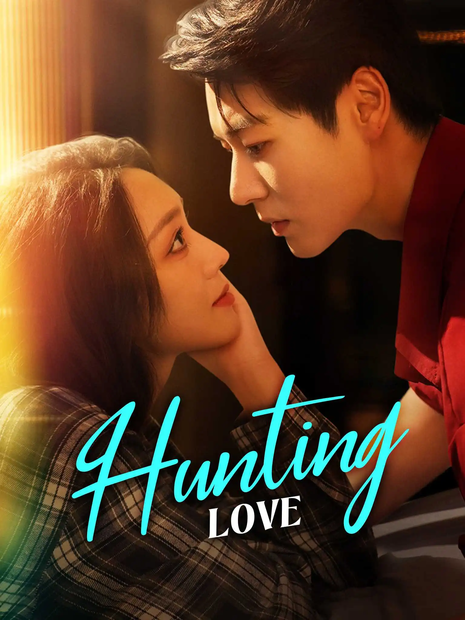 猎他 short drama poster
