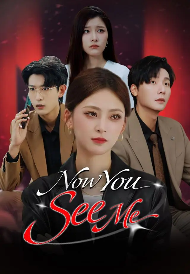 Now You See Me short drama poster