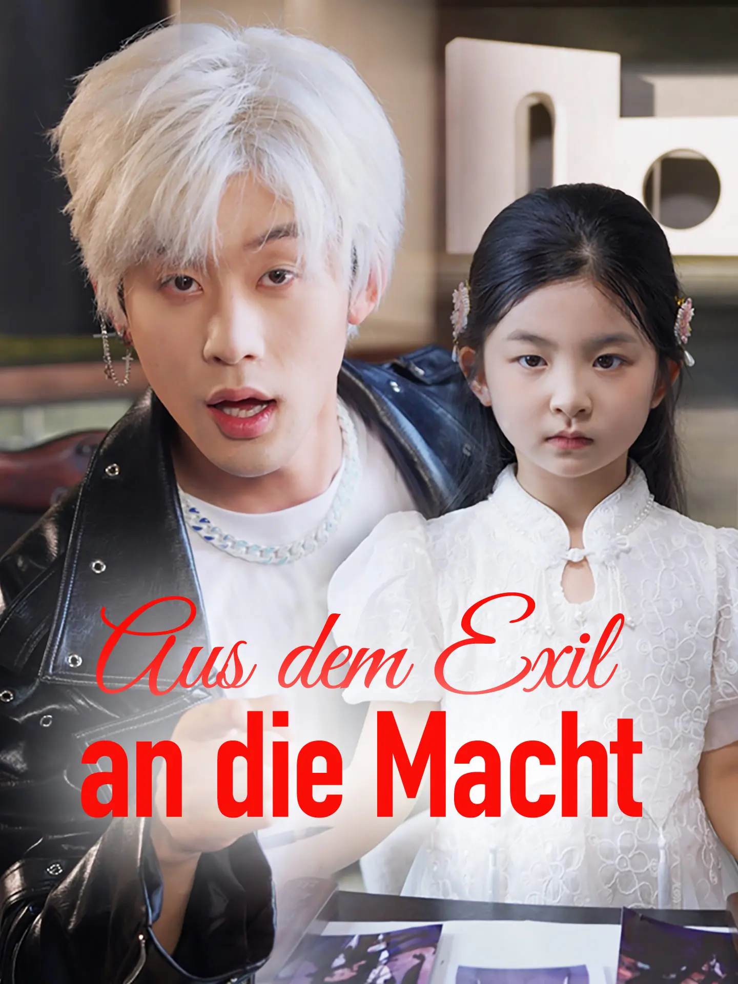 [Synchron]Aus dem Exil an die Macht short drama poster