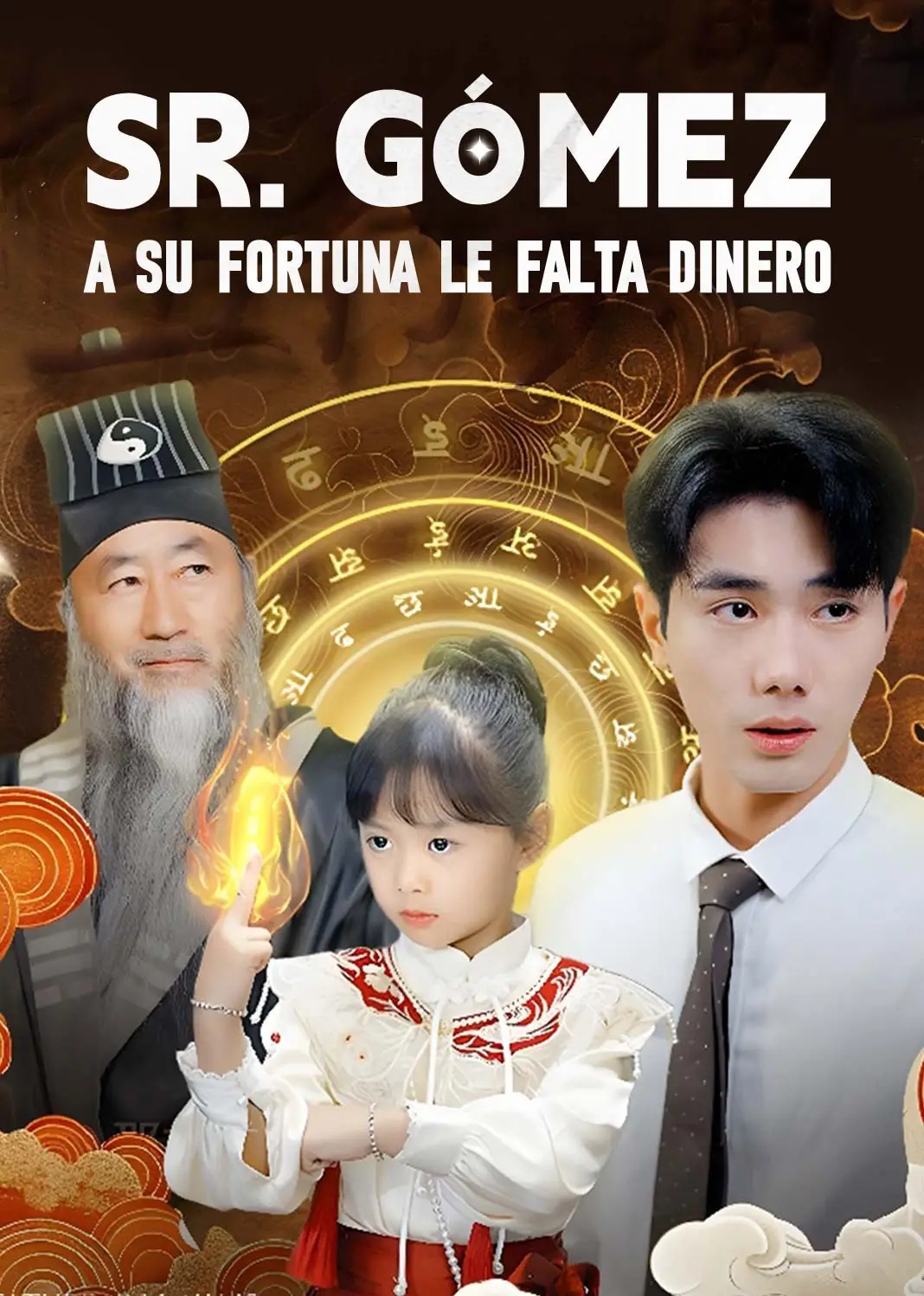 贺总，你家萌宝五行缺钱 short drama poster