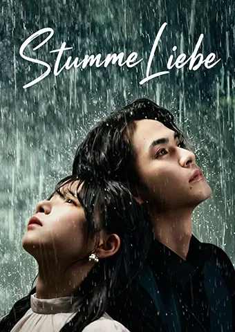 Stumme Liebe short drama poster