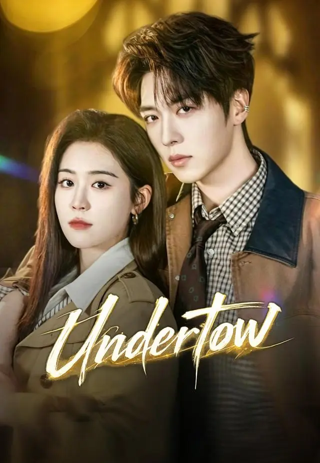 Undertow short drama poster