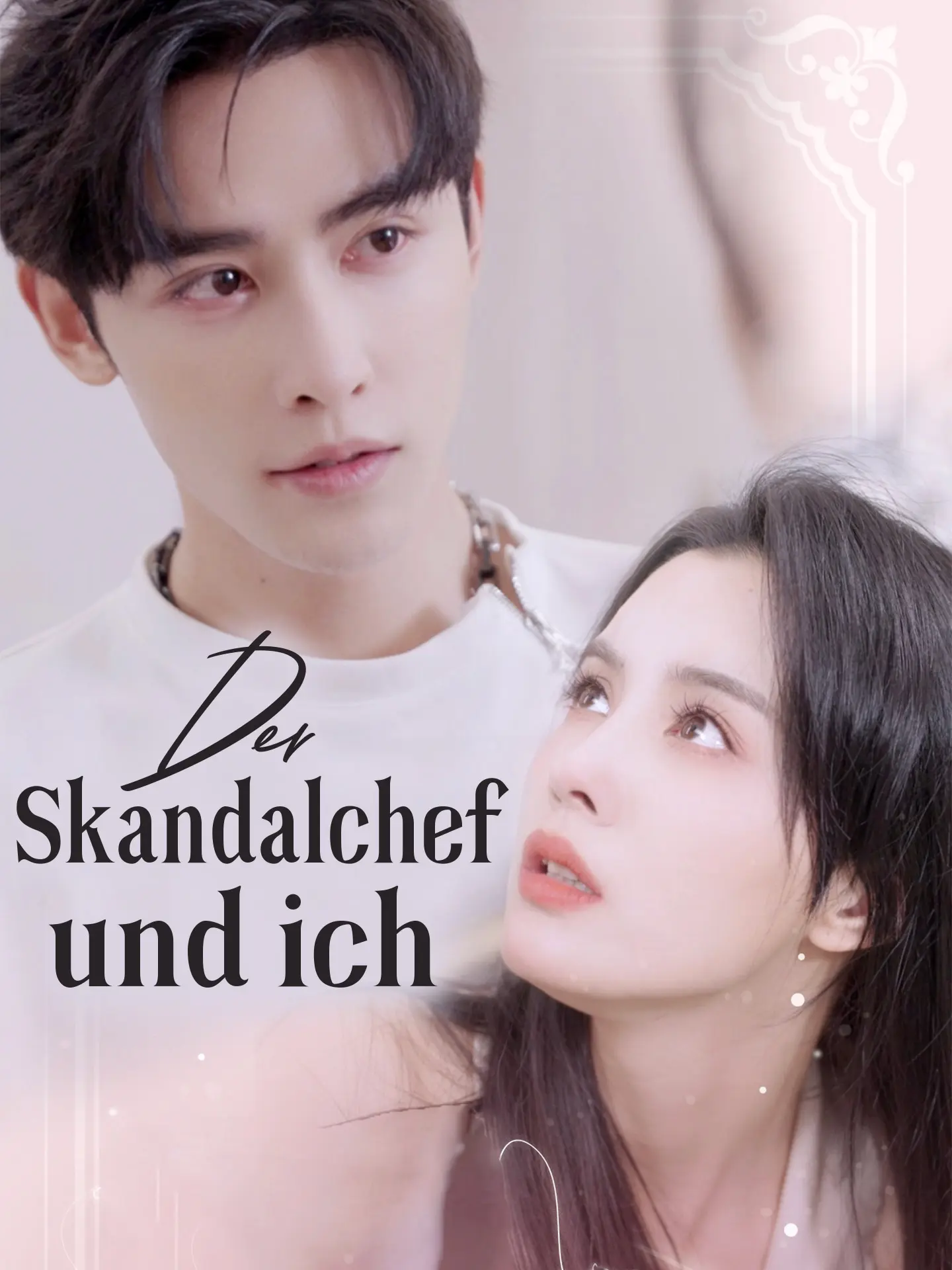 Der Skandalchef und ich short drama poster
