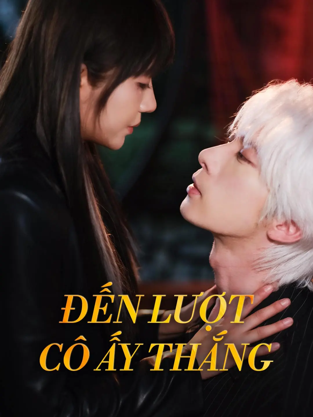 Đến Lượt Cô Ấy Thắng short drama poster
