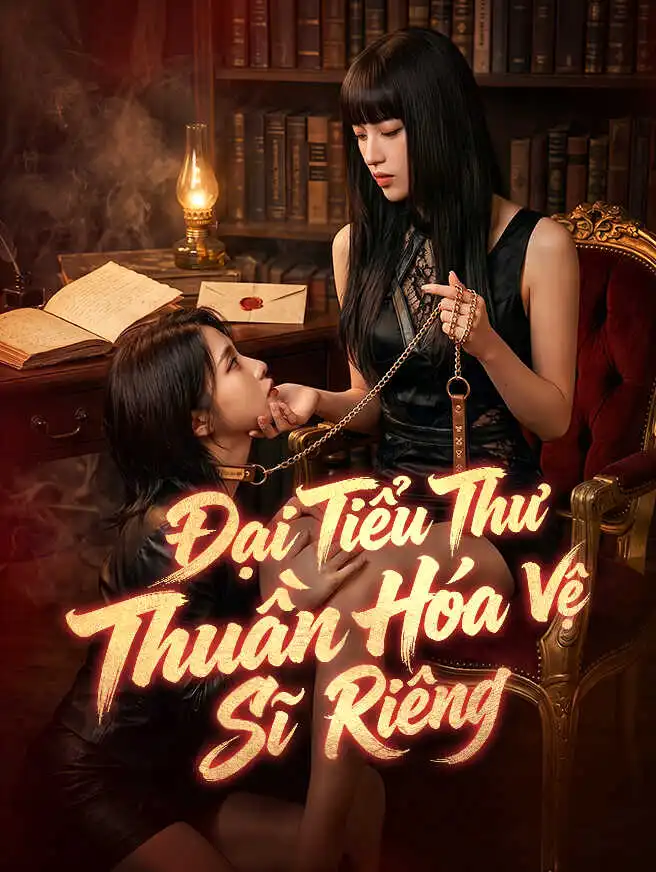 Đại Tiểu Thư Thuần Hóa Vệ Sĩ Riêng short drama poster