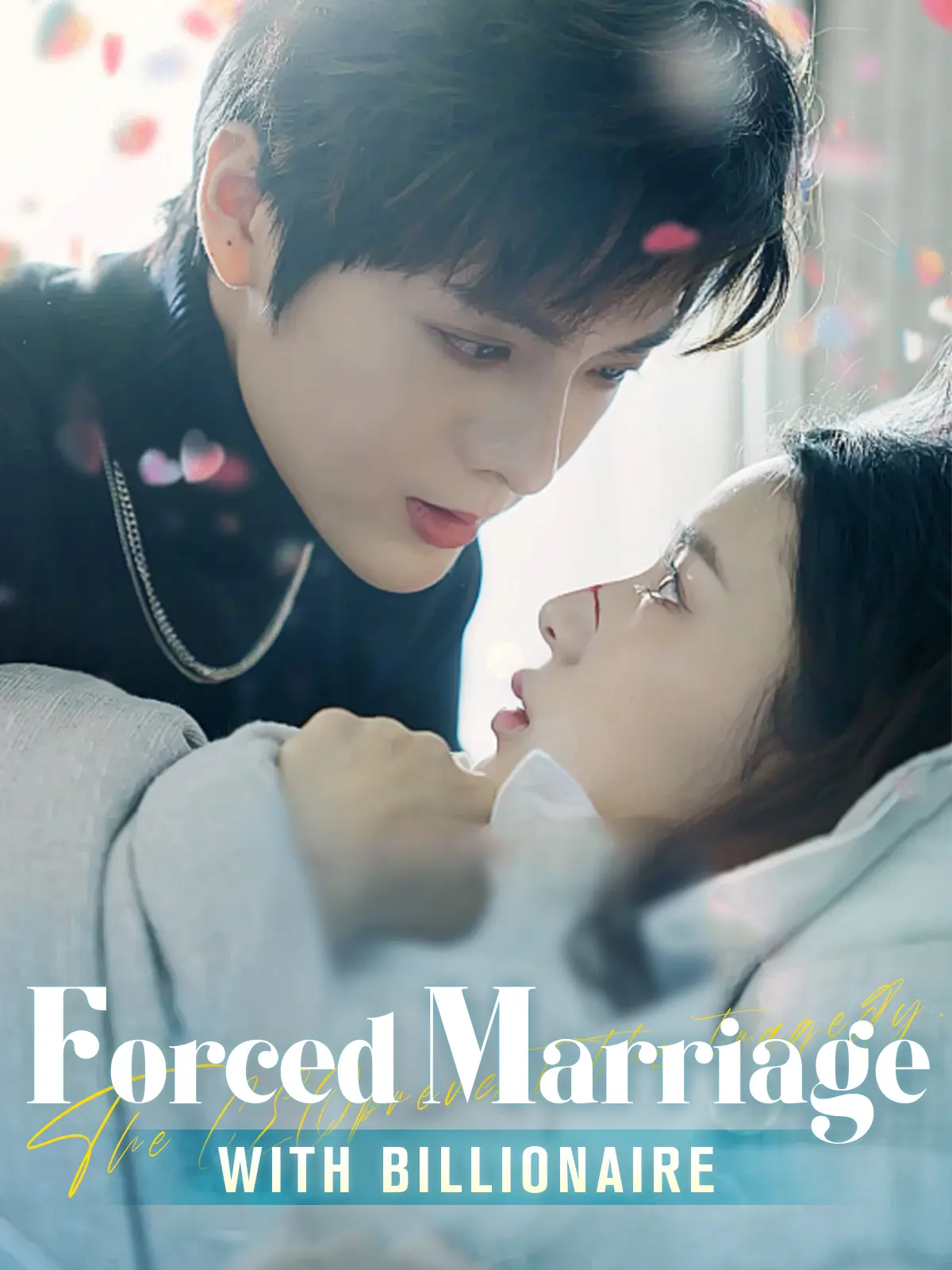 Forced Marriage with Billionaire short drama poster