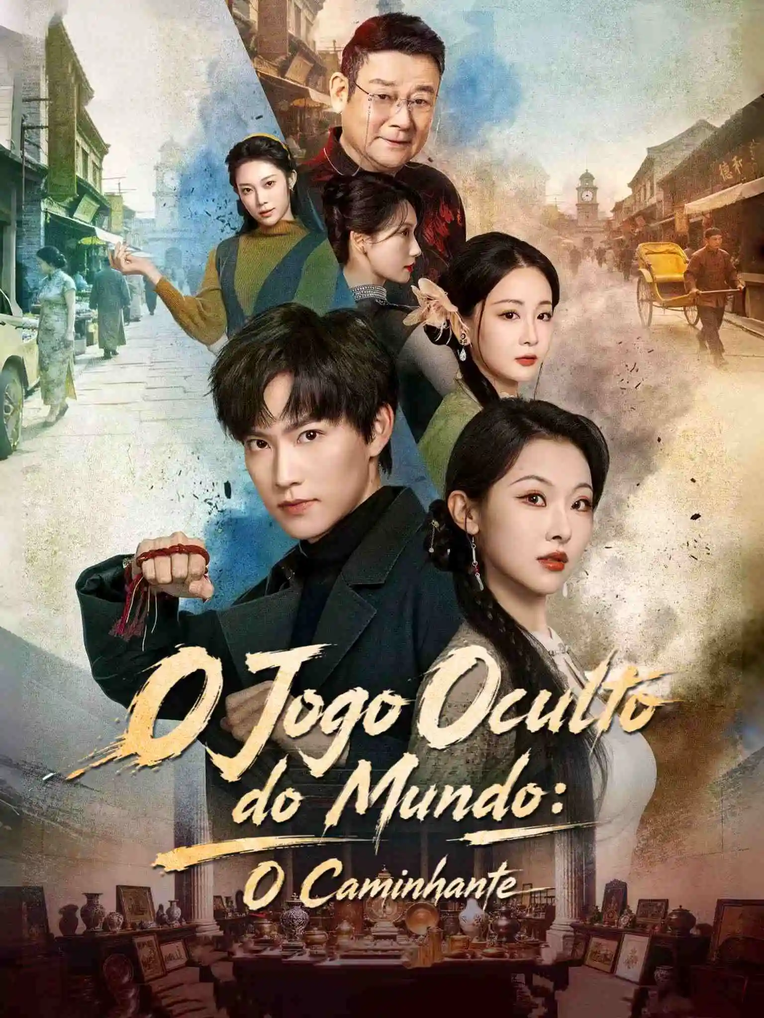 AI葡配 天下藏局：行道者 short drama poster