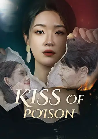 Kiss of Poison short drama poster