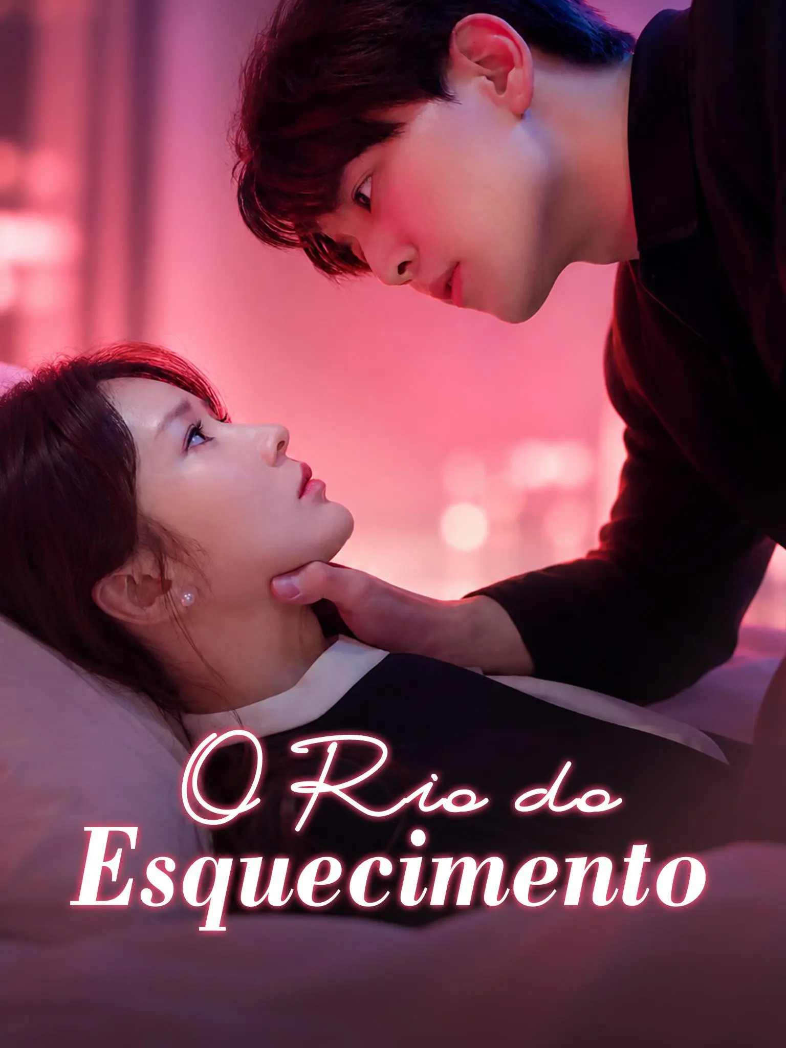 忘川彼岸 short drama poster