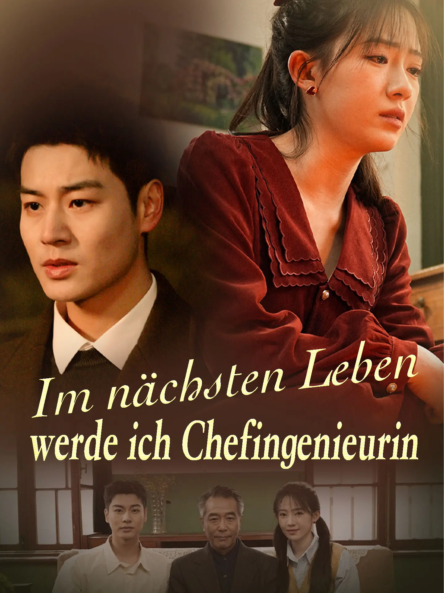 Im nächsten Leben werde ich Chefingenieurin short drama poster