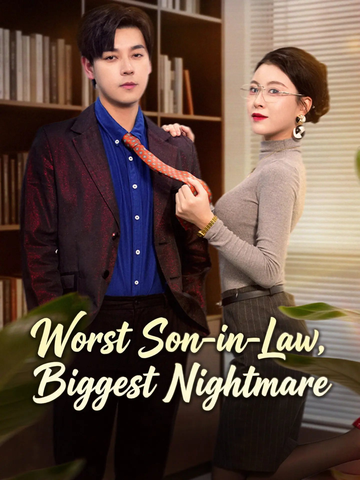Worst Son-in-Law, Biggest Nightmare short drama poster