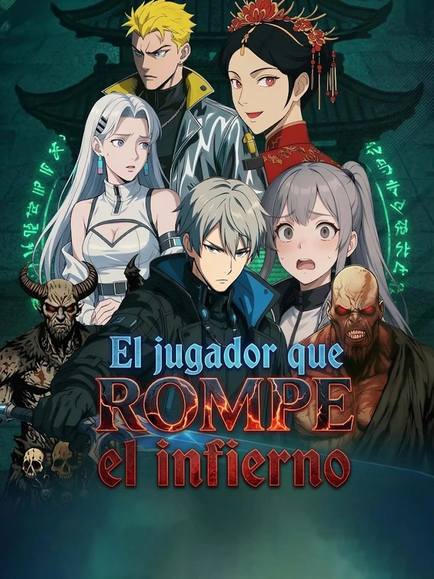[Doblado]El jugador que rompe el infierno short drama poster