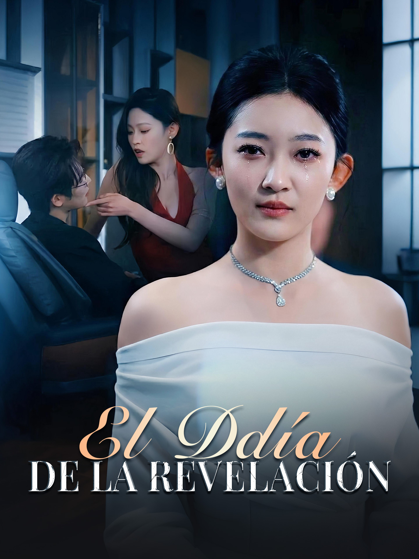 El día de la revelación short drama poster