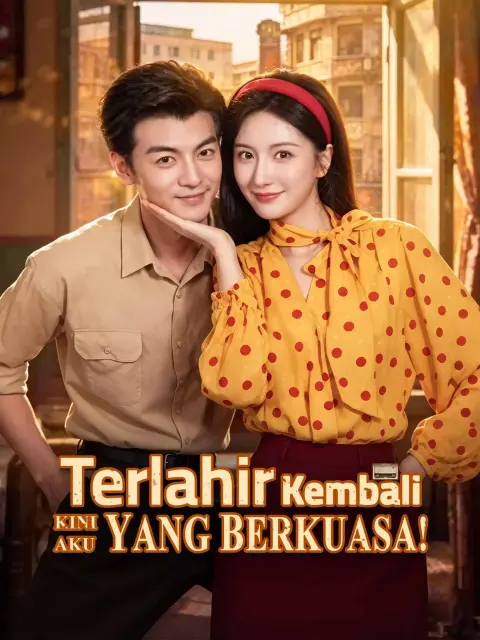 重生七零当首富，拒绝再当冤大头 short drama poster