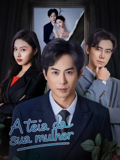 A teia da sua mulher short drama poster