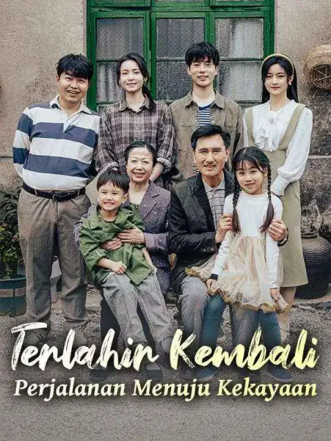 Terlahir Kembali: Perjalanan Menuju Kekayaan short drama poster