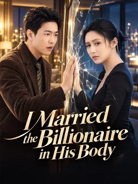 I Married the Billionaire in His Body short drama poster