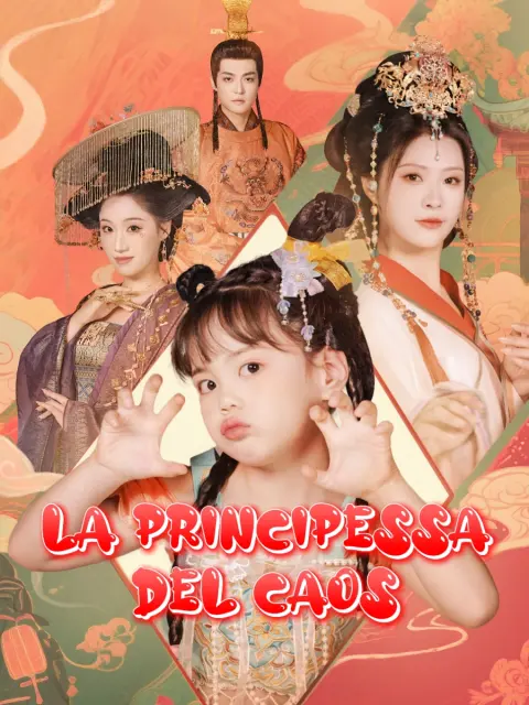 La principessa del caos short drama poster