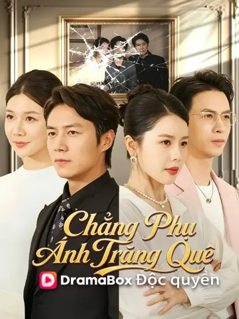 Chẳng Phụ Ánh Trăng Quê short drama poster