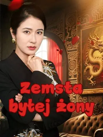 Zemsta byłej żony short drama poster