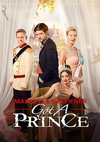Married A Gardener, Got A Prince short drama poster