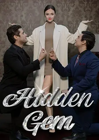 Hidden Gem short drama poster